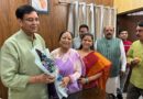 2027 चुनाव की तैयारी में जुटी कांग्रेस, चुनाव अभियान समिति कार्यालय का उद्घाटन