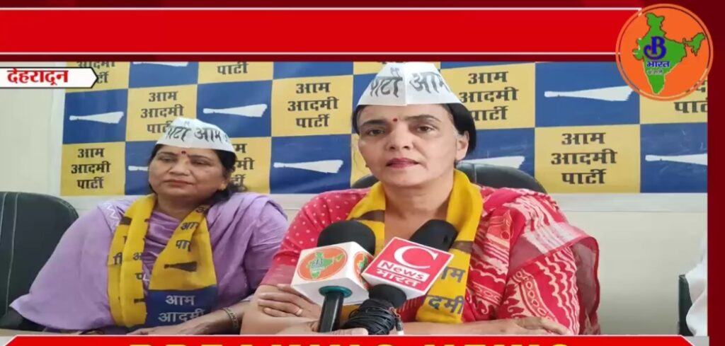 सोनम वांगचुक की गिरफ्तारी पर AAP का केंद्र और राज्य सरकार पर हमला