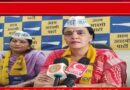 सोनम वांगचुक की गिरफ्तारी पर AAP का केंद्र और राज्य सरकार पर हमला