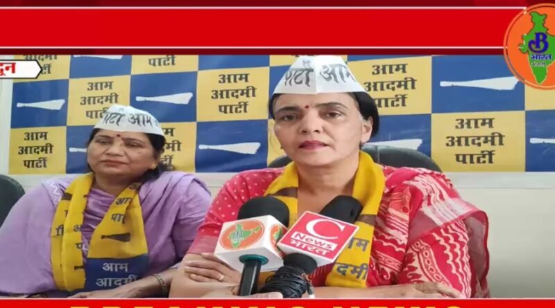 सोनम वांगचुक की गिरफ्तारी पर AAP का केंद्र और राज्य सरकार पर हमला