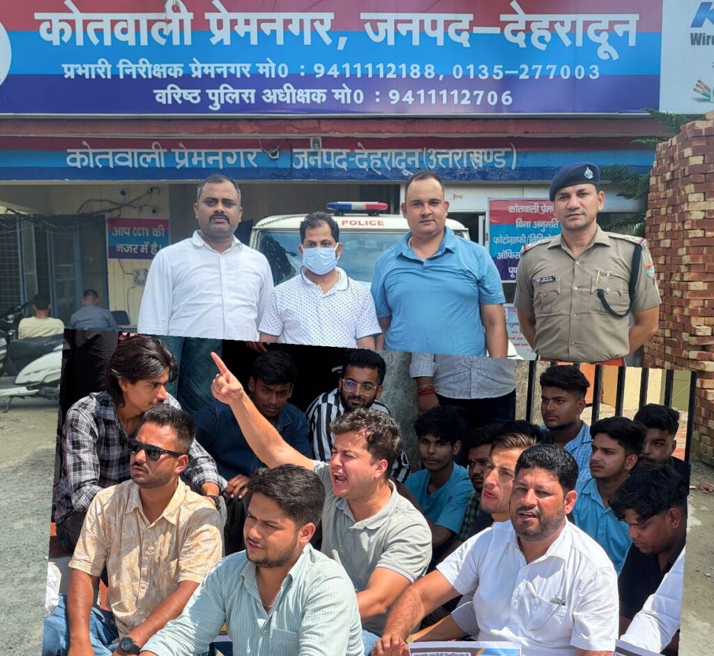 UTU पेपर लीक में बड़ा खुलासा: सहायक प्रोफेसर गिरफ्तार, एनएसयूआई का विश्वविद्यालय में प्रदर्शन