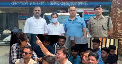 UTU पेपर लीक में बड़ा खुलासा: सहायक प्रोफेसर गिरफ्तार, एनएसयूआई का विश्वविद्यालय में प्रदर्शन