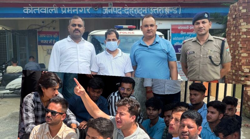 UTU पेपर लीक में बड़ा खुलासा: सहायक प्रोफेसर गिरफ्तार, एनएसयूआई का विश्वविद्यालय में प्रदर्शन