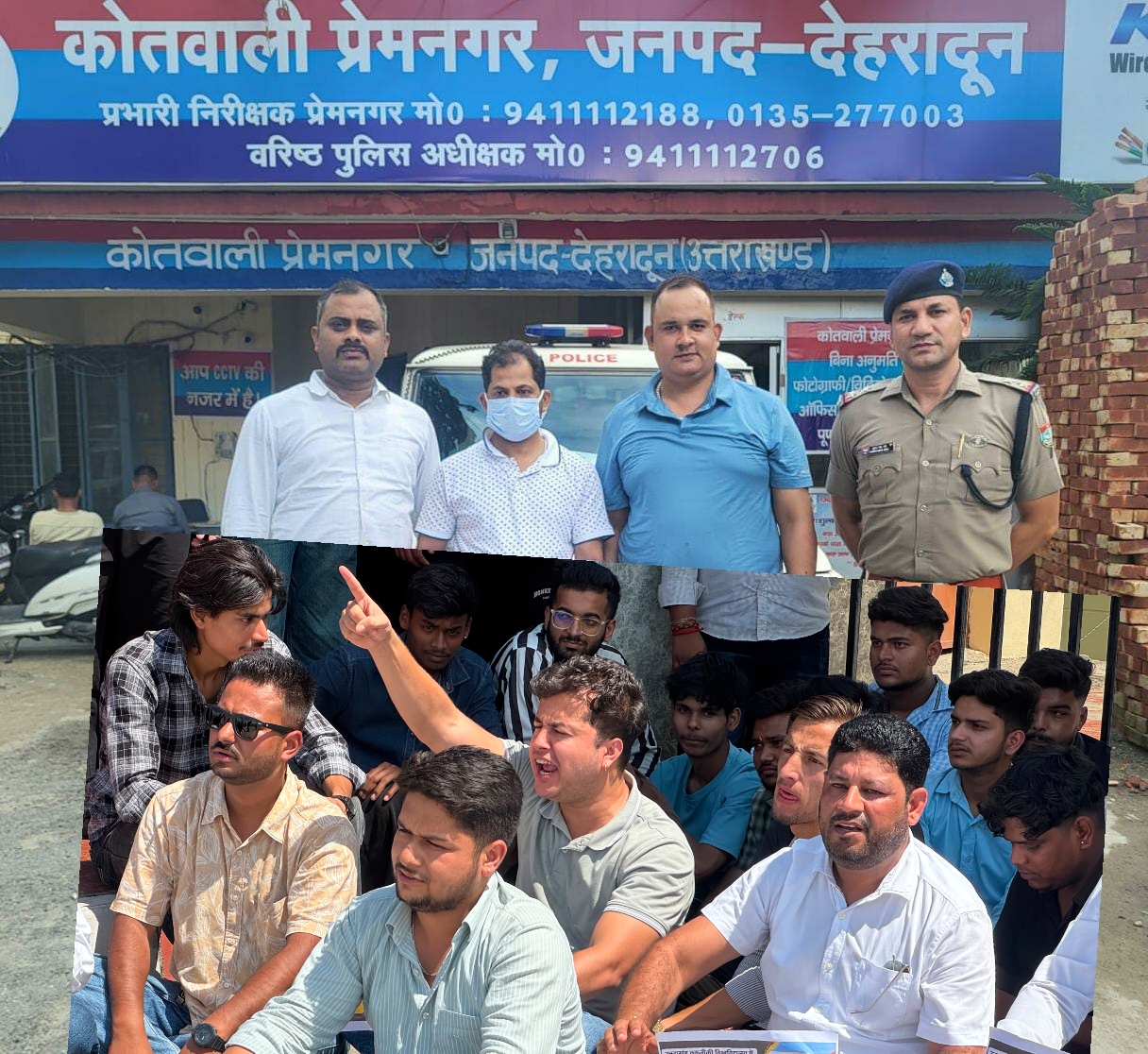 UTU पेपर लीक में बड़ा खुलासा: सहायक प्रोफेसर गिरफ्तार, एनएसयूआई का विश्वविद्यालय में प्रदर्शन
