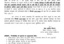 देहरादून में आज स्कूलों की छुट्टी, DM का आदेश।