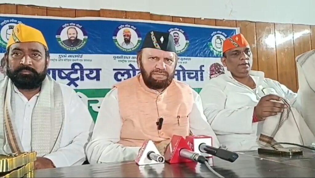 उत्तराखंड चुनाव 2027: एनडीए के समर्थन में पूरी ताकत लगाएगा राष्ट्रीय लोक मोर्चा