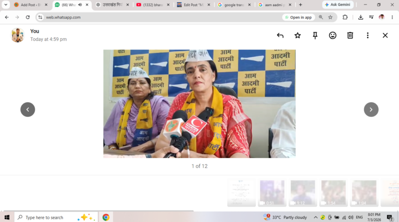 महिलाओं के मुद्दे पर AAP का धामी सरकार पर हमला, बोली- न सम्मान राशि, न सुरक्षा और न न्याय
