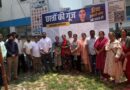 रिया थापा को न्याय दिलाने की मांग तेज, सेवला कलां चौक पर कांग्रेस का हस्ताक्षर अभियान