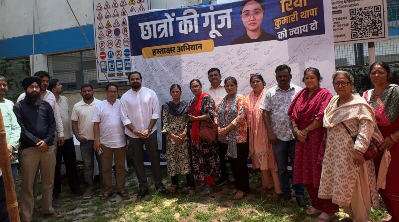 रिया थापा को न्याय दिलाने की मांग तेज, सेवला कलां चौक पर कांग्रेस का हस्ताक्षर अभियान