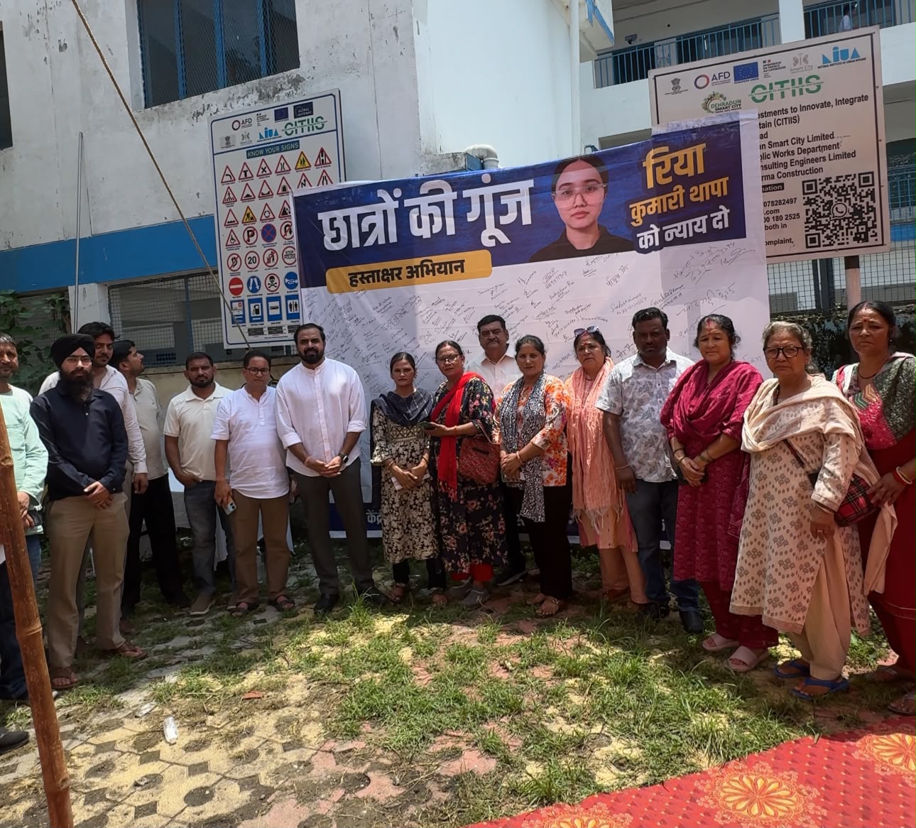 रिया थापा को न्याय दिलाने की मांग तेज, सेवला कलां चौक पर कांग्रेस का हस्ताक्षर अभियान