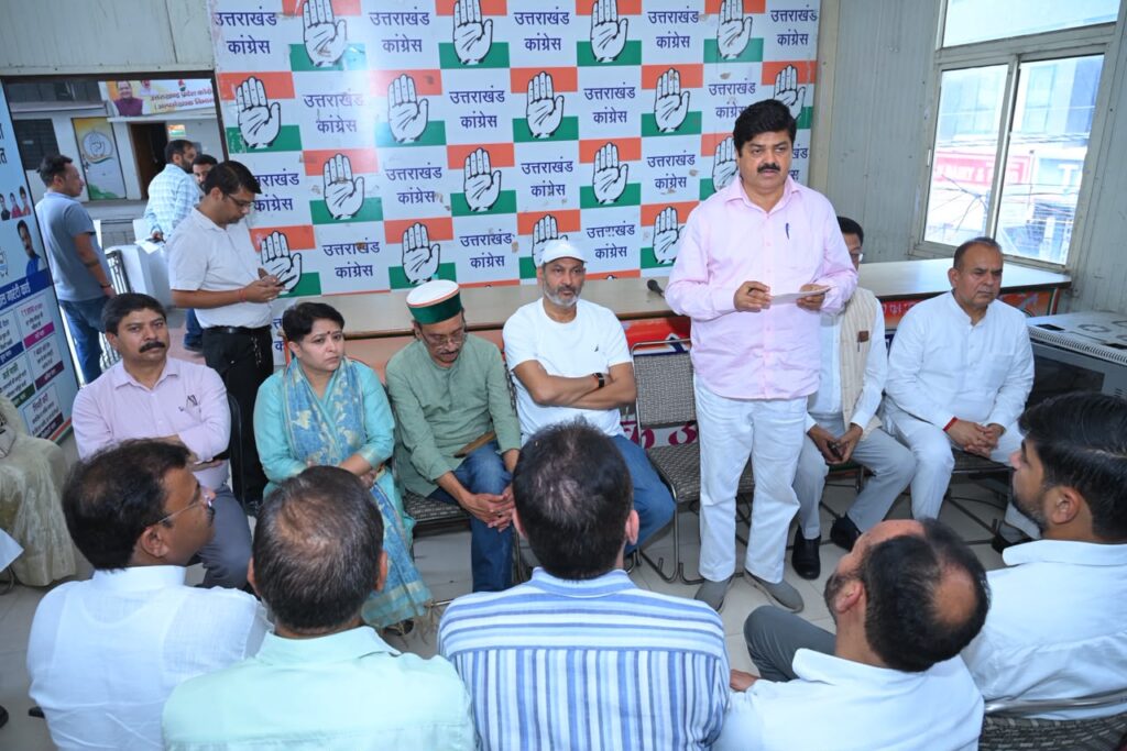 17 जुलाई को देहरादून में राहुल गांधी करेंगे छात्रों से संवाद, कांग्रेस ने तेज की ‘छात्रों की गूंज’ कार्यक्रम की तैयारियां
