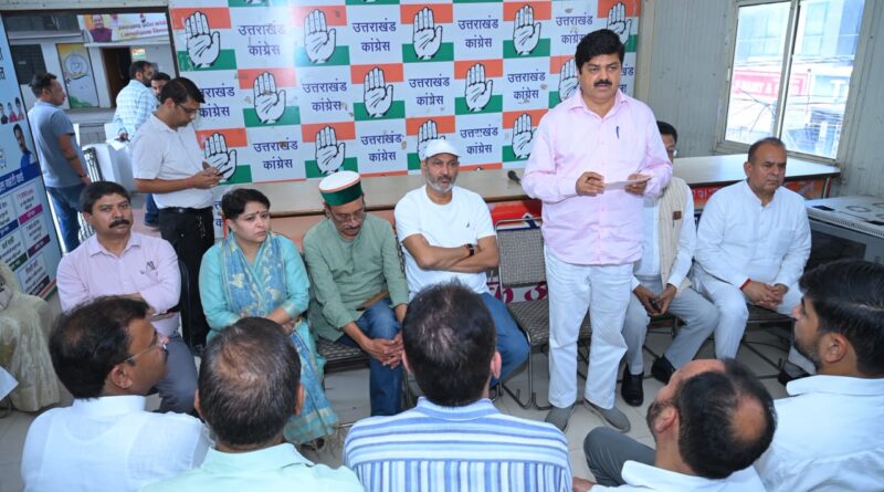 17 जुलाई को देहरादून में राहुल गांधी करेंगे छात्रों से संवाद, कांग्रेस ने तेज की ‘छात्रों की गूंज’ कार्यक्रम की तैयारियां