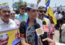 4600 ग्रेड पे की मांग को लेकर AAP का पुलिस मुख्यालय घेराव, 15 दिन में फैसला नहीं होने पर आंदोलन की चेतावनी