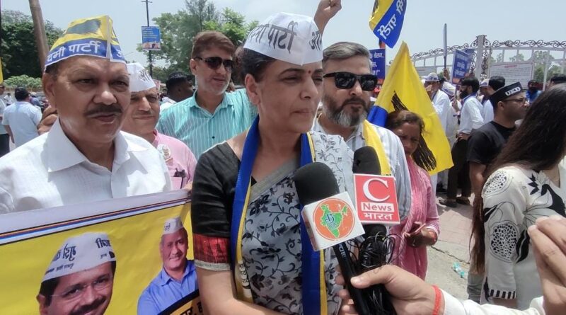 4600 ग्रेड पे की मांग को लेकर AAP का पुलिस मुख्यालय घेराव, 15 दिन में फैसला नहीं होने पर आंदोलन की चेतावनी