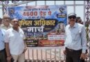4600 ग्रेड पे की मांग को लेकर देहरादून में पुलिस अधिकार मार्च, प्रदर्शनकारियों और पुलिस के बीच धक्का-मुक्की