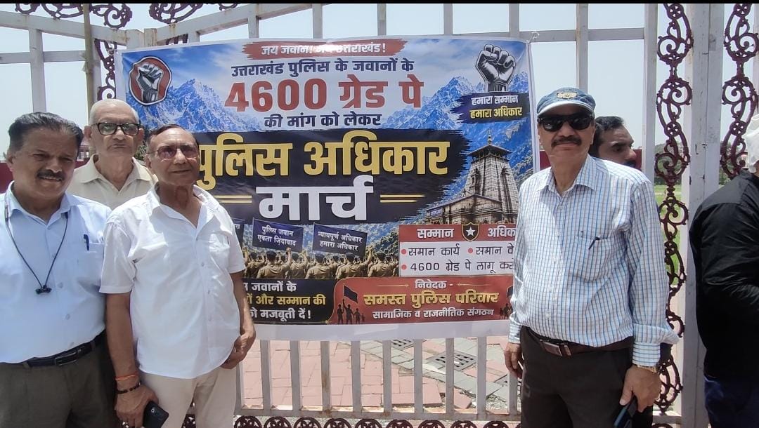 4600 ग्रेड पे की मांग को लेकर देहरादून में पुलिस अधिकार मार्च, प्रदर्शनकारियों और पुलिस के बीच धक्का-मुक्की