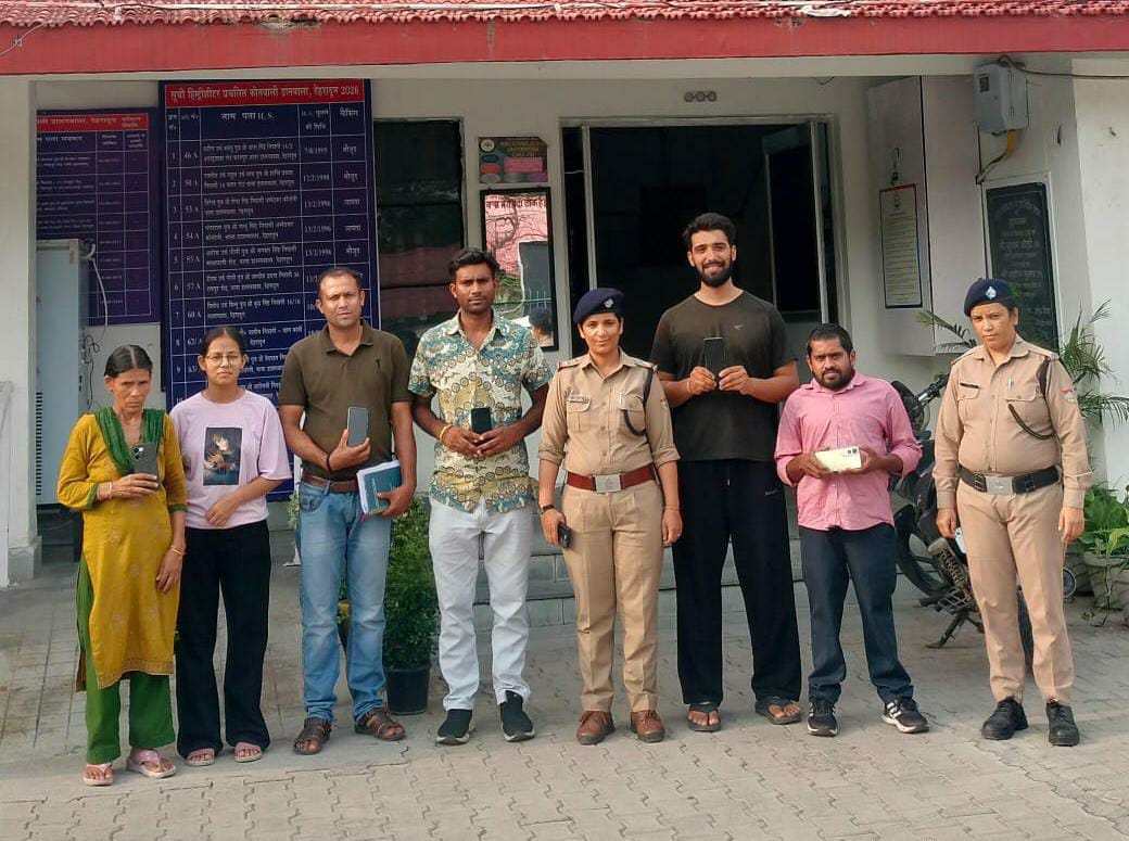 देहरादून पुलिस ने बरामद किए 5 खोए हुए मोबाइल, मालिकों को लौटाकर बिखेरी मुस्कान