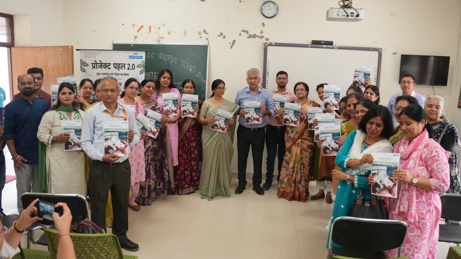 उत्तराखंड में जलवायु शिक्षा को नई दिशा, एसडीसी फाउंडेशन और रैम्बोल ने शुरू किया ‘प्रोजेक्ट पहल 2.0’