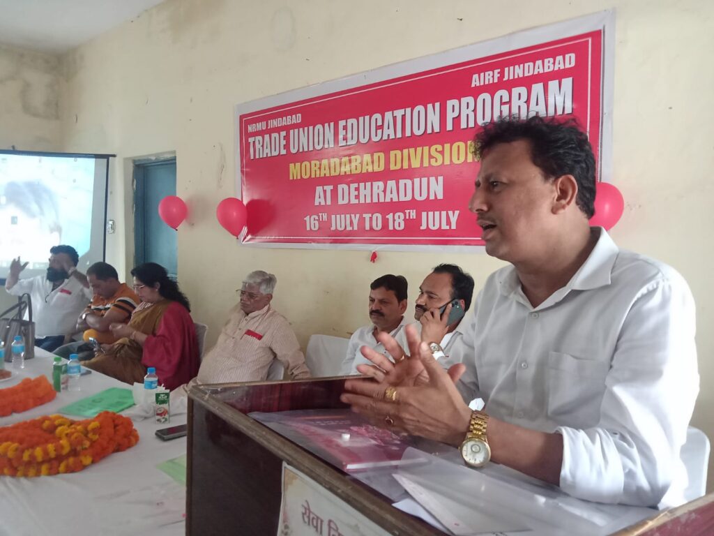 रेलवे में बढ़ती आउटसोर्सिंग पर AIRF का विरोध, 8वें वेतन आयोग और अप्रेंटिस भर्ती को लेकर उठाईं अहम मांगें