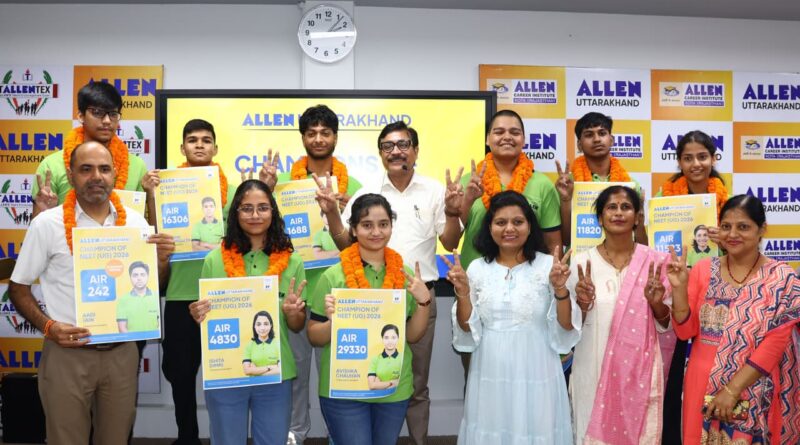 री-नीट यूजी 2026: एलेन देहरादून का दमदार प्रदर्शन, आदि जैन बने उत्तराखंड टॉपर