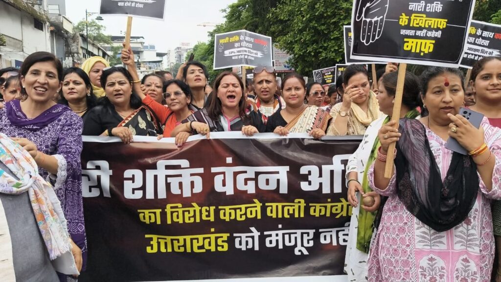 राहुल गांधी के दौरे पर भाजपा महिला मोर्चा का विरोध प्रदर्शन, सीएमआई चौक पर की नारेबाजी