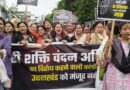 राहुल गांधी के दौरे पर भाजपा महिला मोर्चा का विरोध प्रदर्शन, सीएमआई चौक पर की नारेबाजी