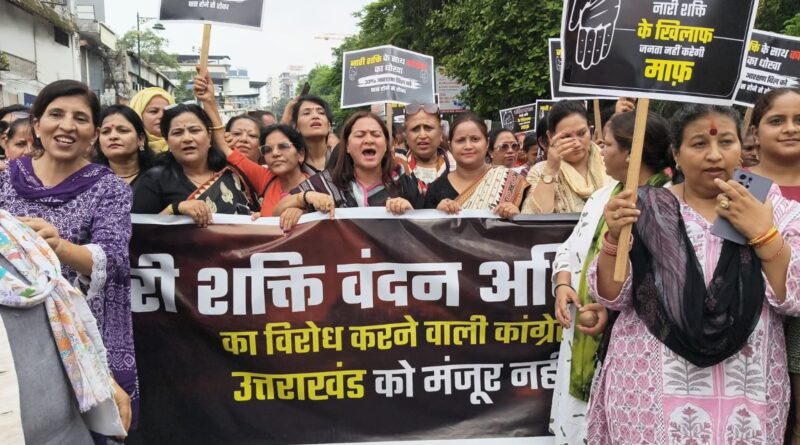 राहुल गांधी के दौरे पर भाजपा महिला मोर्चा का विरोध प्रदर्शन, सीएमआई चौक पर की नारेबाजी
