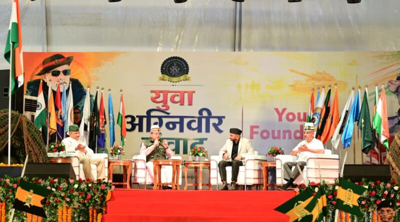 अग्निवीरों के लिए उत्तराखंड में बनेगा विशेष ‘अग्निवीर सेल’, होमस्टे योजना में भी मिलेगा विशेष अनुदान: सीएम धामी