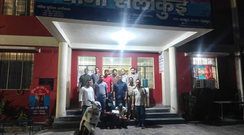 देहरादून: एसटीएफ-एएनटीएफ और सेलाकुई पुलिस की बड़ी कार्रवाई, 1.521 किलो कैटामाइन के साथ दो तस्कर गिरफ्तार