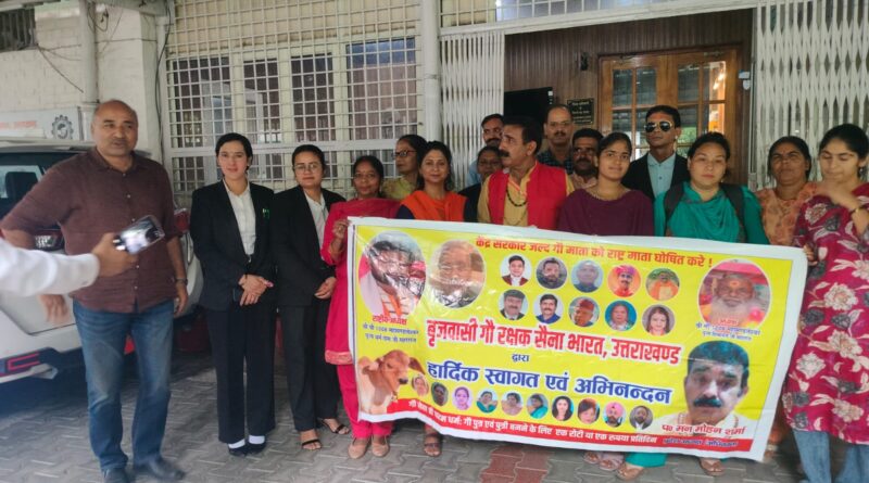 सामाजिक संगठनों ने राष्ट्रपति के नाम भेजे ज्ञापन, छात्रों पर कार्रवाई की जांच और गौ माता को राष्ट्रमाता घोषित करने की मांग