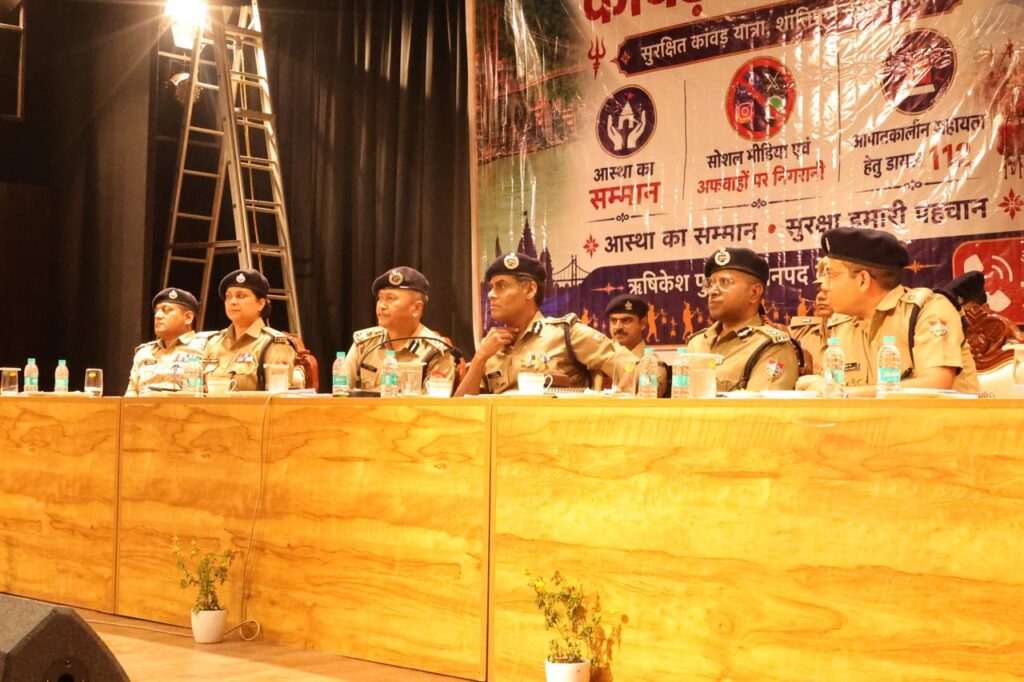 कांवड़ मेला 2026: एडीजी कानून व्यवस्था ने पुलिस बल को किया ब्रीफ, श्रद्धालुओं की सुरक्षा और सुगम यात्रा पर जोर
