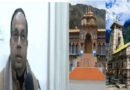 बीकेटीसी में बड़ी कार्रवाई, अध्यक्ष के निजी सहायक प्रमोद नौटियाल निलंबित; जांच के लिए 4 सदस्यीय समिति गठित