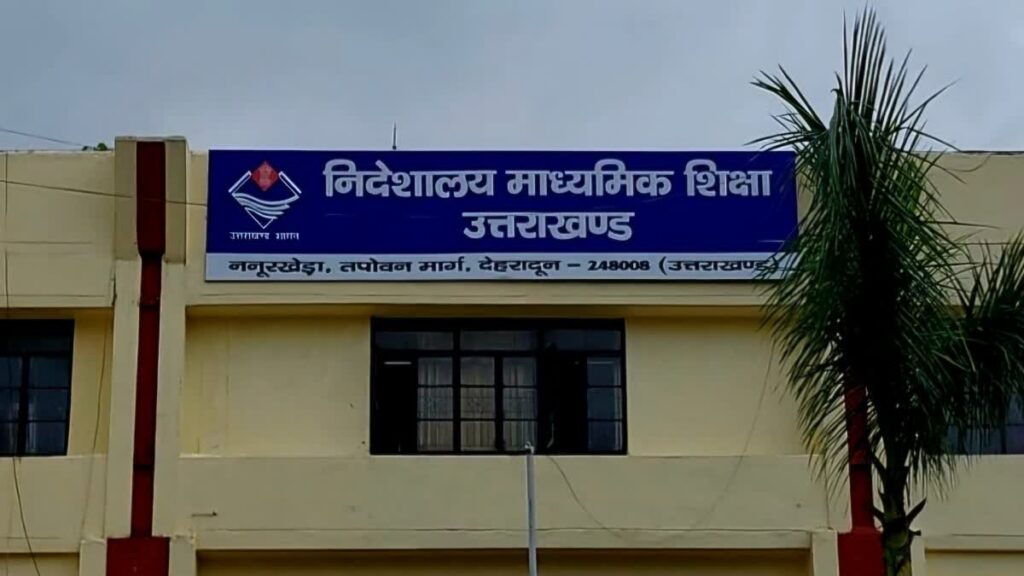उत्तराखंड में 42 राजकीय विद्यालयों का होगा उच्चीकरण, 448 अस्थायी पदों को मंजूरी