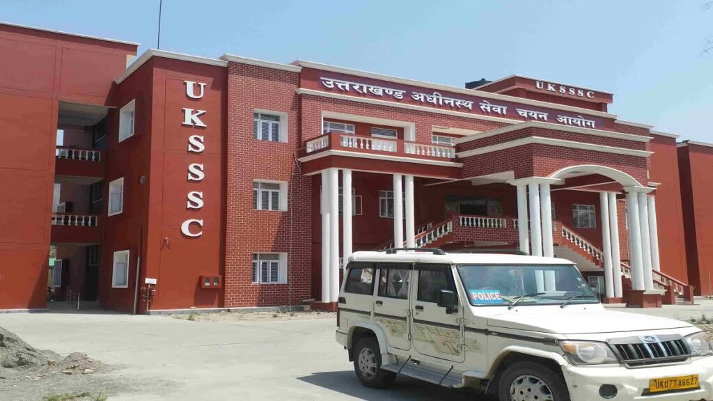 UKSSSC ने 23 अगस्त की कनिष्ठ सहायक और आशुलिपिक परीक्षा स्थगित की, जानिए क्या है वजह