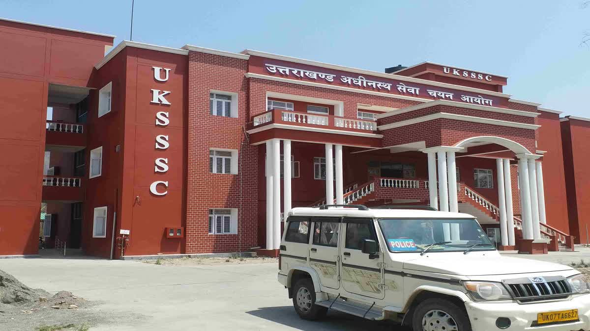 UKSSSC ने 23 अगस्त की कनिष्ठ सहायक और आशुलिपिक परीक्षा स्थगित की, जानिए क्या है वजह