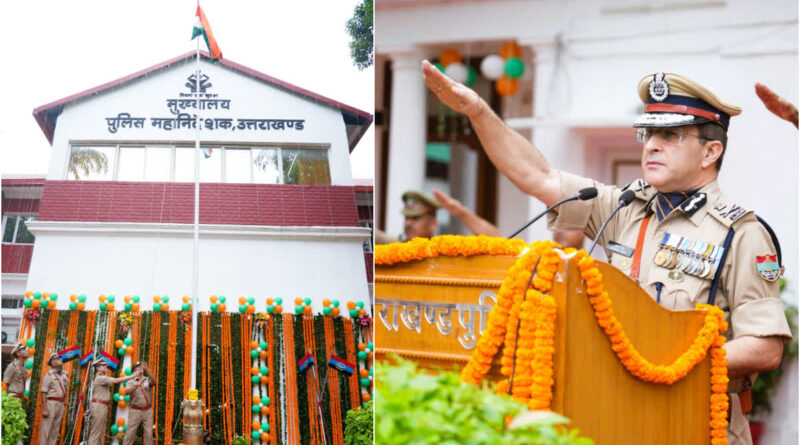 उत्तराखंड पुलिस मुख्यालय में शान से लहराया तिरंगा, 156 पुलिसकर्मी सम्मानित; डीजीपी दीपम सेठ बोले- पुलिसकर्मी हमारी असली ताकत