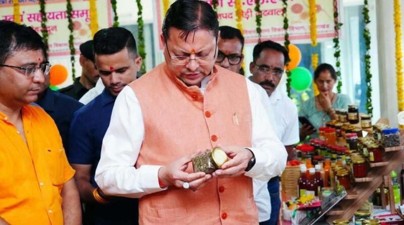 मुख्यमंत्री धामी ने ‘सशक्त बहना उत्सव’ में खरीदे स्थानीय उत्पाद, बोले- वोकल फॉर लोकल को बनाएं जन-अभियान