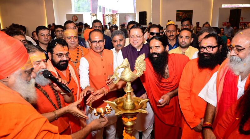 हरिद्वार में ‘एक राष्ट्र-एक चुनाव’ पर संत समाज से जनजागरण का आह्वान, शिवराज-धामी ने गिनाए फायदे