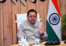 रोपवे परियोजनाओं की धीमी रफ्तार पर सीएम धामी नाराज, 9 नवंबर तक धरातल पर दिखे काम