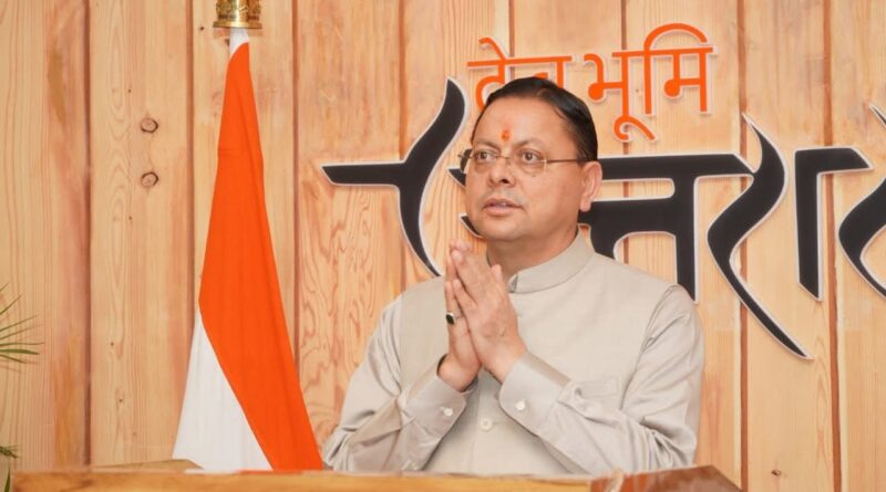 धामी कैबिनेट के 17 बड़े फैसले, कई अहम प्रस्तावों पर लगी मुहर