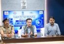 छात्रों को DGP की साइबर क्लास—Deepfake से Digital Arrest तक खुला पूरा राज, जाने पूरी खबर