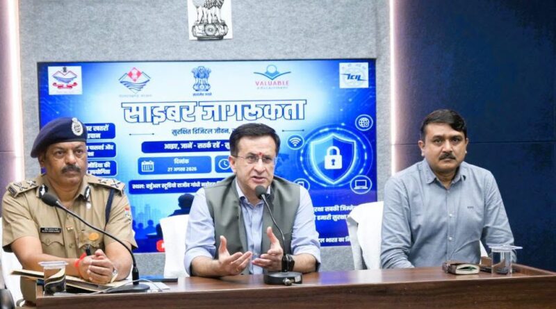 छात्रों को DGP की साइबर क्लास—Deepfake से Digital Arrest तक खुला पूरा राज, जाने पूरी खबर