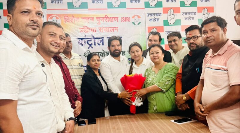 मतदाता सूची पर कांग्रेस अलर्ट! SIR निगरानी के लिए प्रदेश मुख्यालय में कंट्रोल रूम शुरू