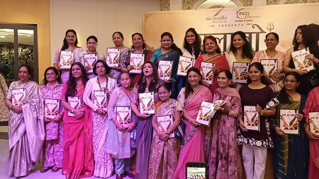 देहरादून में सजा सम्मान का मंच: अभिनेत्री सुनीता राजवार ने किया ‘ओकल्ट सीरीज़ एवं गुलाबो अवॉर्ड्स 2026’ का शुभारंभ, ‘निरावधी’ काव्य संग्रह का विमोचन