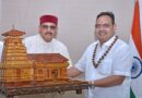 उत्तराखंड-राजस्थान मिलकर विकसित करेंगे ‘महाभारत सर्किट’, सतपाल महाराज ने CM भजनलाल शर्मा से की मुलाकात