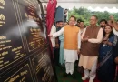 17.80 करोड़ की विकास परियोजनाओं की सौगात, सीएम धामी बोले—’बिना रुके, बिना थके हर वादा पूरा कर रही सरकार’