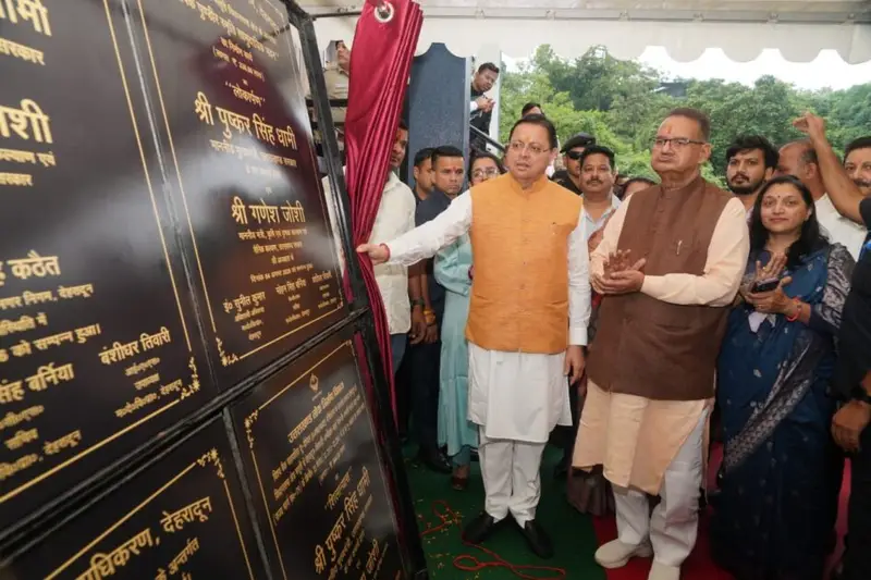 17.80 करोड़ की विकास परियोजनाओं की सौगात, सीएम धामी बोले—’बिना रुके, बिना थके हर वादा पूरा कर रही सरकार’