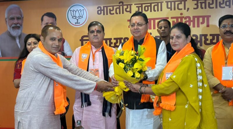 भाजपा गढ़वाल मंडल की बैठक में मिशन-2027 का मंथन, धामी बोले- झूठ और भ्रम का दें मुंहतोड़ जवाब