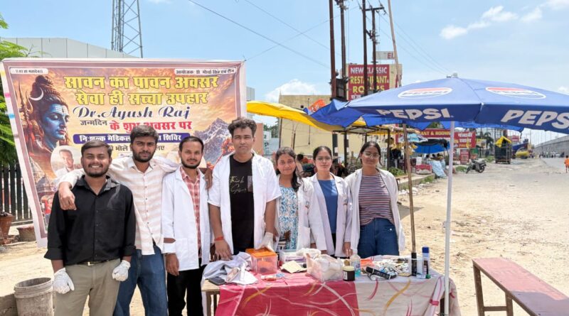 जन्मदिन पर दोस्ती के साथ सेवा की मिसाल, कांवड़ यात्रियों के लिए लगाया नि:शुल्क मेडिकल कैंप
