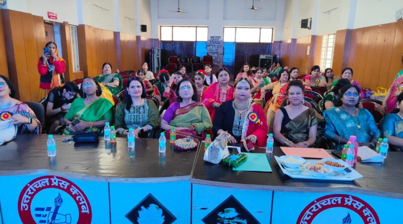 नूपुर डांस अकादमी ने धूमधाम से मनाया तीजोत्सव-2026, नृत्य प्रस्तुतियों ने बांधा समां